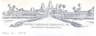 First UCC letterhead, 1976